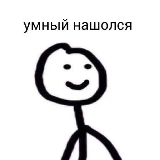 Стикер Ками_Милка @Sticersi_bot - 8