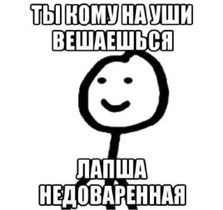 Стикер Ками_Милка @Sticersi_bot - 2