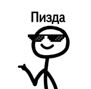 Стикер Ками_Милка @Sticersi_bot - 3