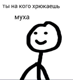 Стикер Ками_Милка @Sticersi_bot - 1