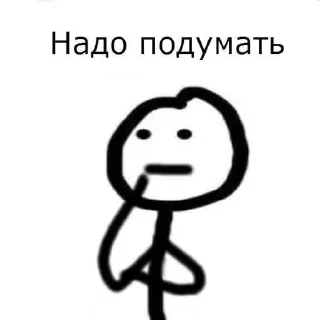 Стикер Ками_Милка @Sticersi_bot - 4