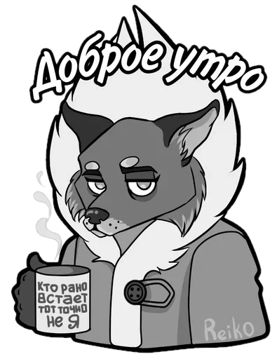 Стикеры тут: @stikeryv - 