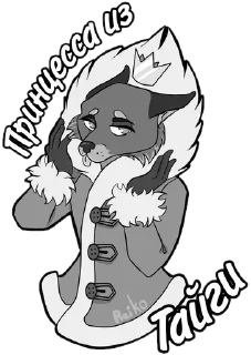 Sticker Стикеры тут: @stikeryv - 10