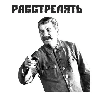 Sticker Стикеры тут: @stikeryv - 5