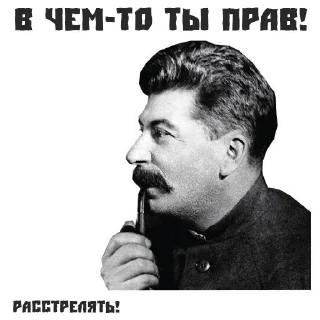 Sticker Стикеры тут: @stikeryv - 2