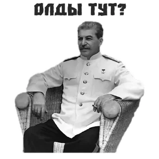 Sticker Стикеры тут: @stikeryv - 6