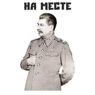 Sticker Стикеры тут: @stikeryv - 8