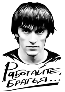 Стикер https://t.me/SVO_i_MY - 6