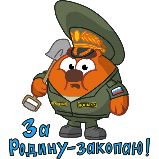 SVOshariki - clipart