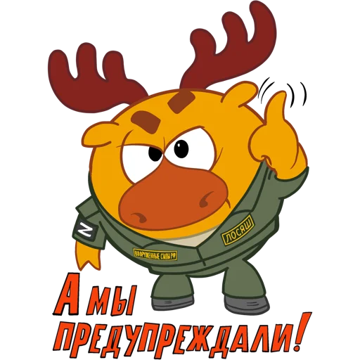 clipart animated cartoon animation