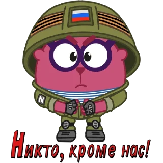 cartoon animation toy