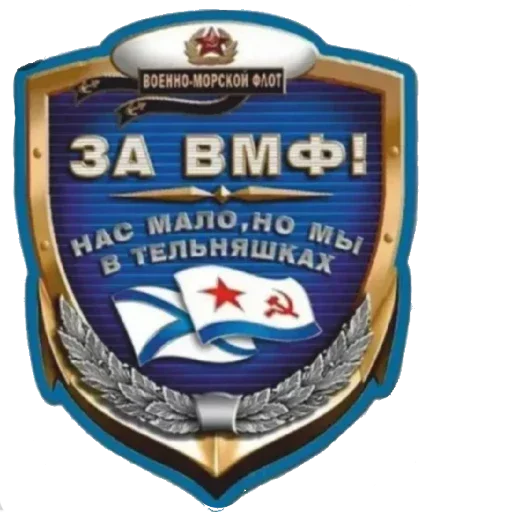 Sticker Скачать стикеры http://stickermaker.fun/ - 7