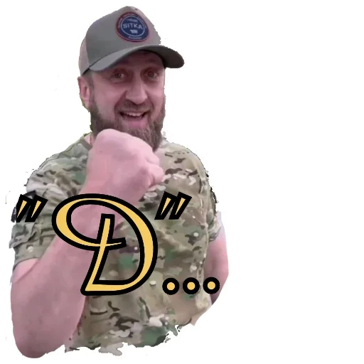 Sticker Скачать стикеры http://stickermaker.fun/ - 4