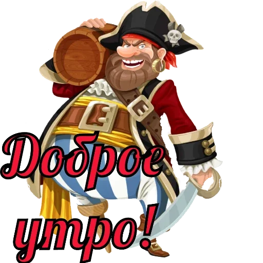 Sticker Скачать стикеры http://stickermaker.fun/ - 3