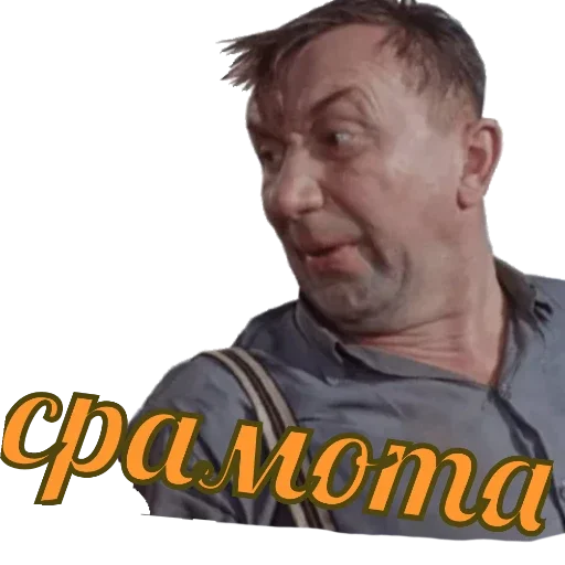 Sticker Скачать стикеры http://stickermaker.fun/ - 1