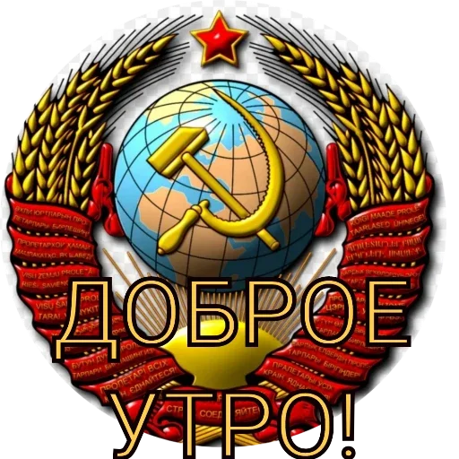 Sticker Скачать стикеры http://stickermaker.fun/ - 0