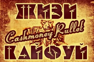 Sticker Aquatitan @Shrifty_textbot - 0