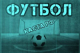 Sticker Aquatitan @Shrifty_textbot - 9