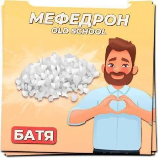 Sticker Aquatitan @Shrifty_textbot - 1