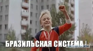 Sticker Aquatitan @Shrifty_textbot - 2