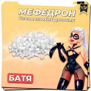 Sticker Aquatitan @Shrifty_textbot - 7