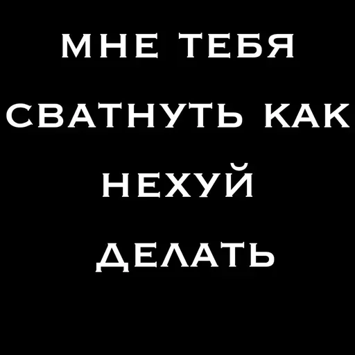 Sticker SWATBySTRELOKONE - 1