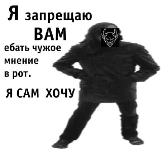 Стикер SWAT? by @strelokon - 7