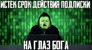 Стикер SWAT? by @strelokon - 3