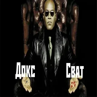 Стикер SWAT? by @strelokon - 8