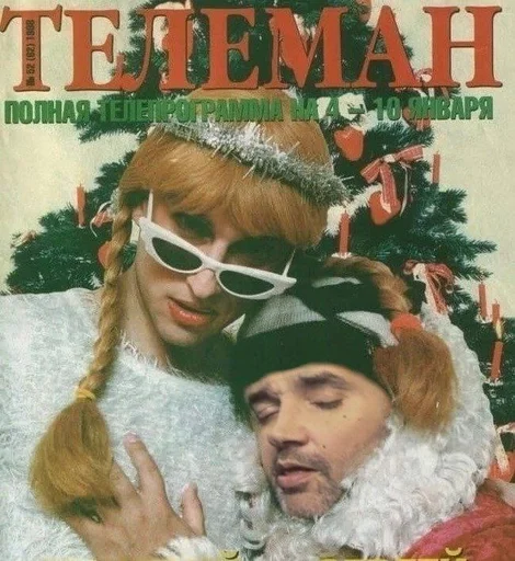 СМС человеческое лицо книга