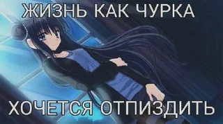 Стикер Подстилки Ефима Family @Tgthemesrobot - 11