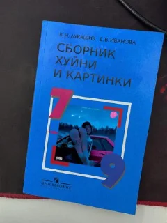 Стикер Подстилки Ефима Family @Tgthemesrobot - 6