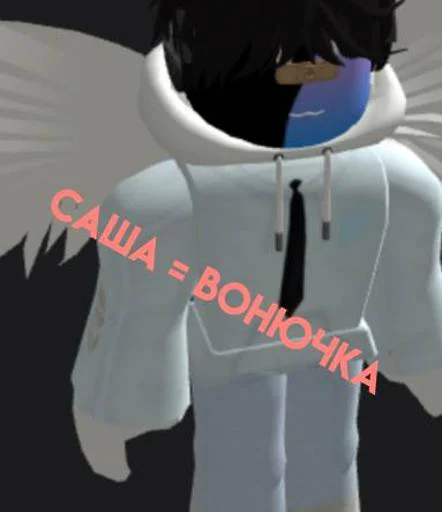 Типо пон 😻 @Moistick_bot - 