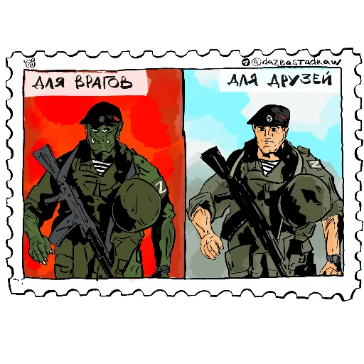 Sticker SWO_Postmarks - 9