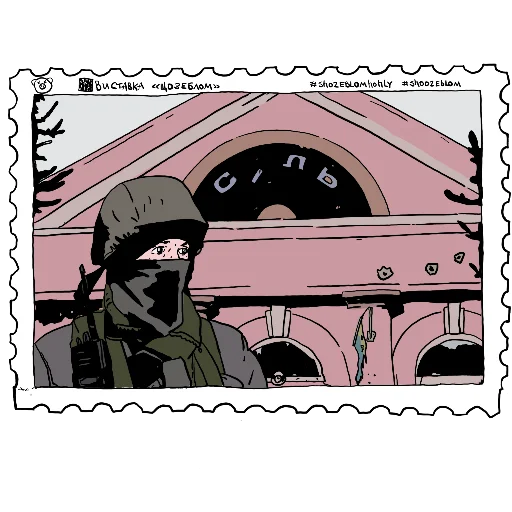 Sticker SWOMARKS - 1