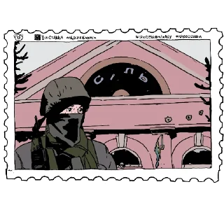 Sticker SWO_Postmarks - 4