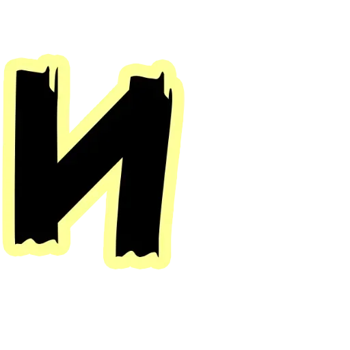 Sticker SWVGYZLJRT_by_stikeri_stikeri_bot - 1