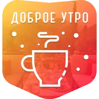 Sticker SW_Online - 6