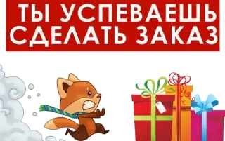 Sticker SW_Online - 7