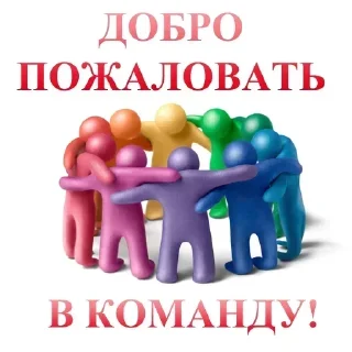 Sticker SW_Online - 10