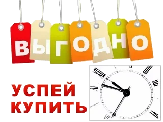 Sticker SW_Online - 5