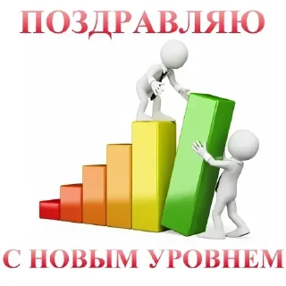 Sticker SW_Online - 4