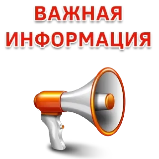 Sticker SW_Online - 9