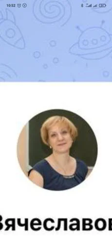 Савва @tgfonts_bot - 