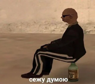 Sticker чочочоч @sticker_emojibot - 7