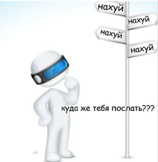 Sticker чочочоч @sticker_emojibot - 3