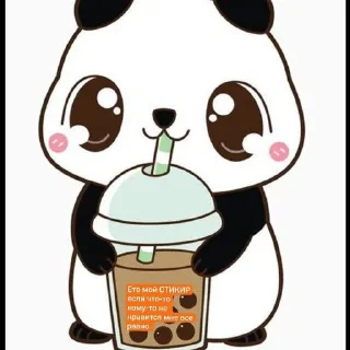 Sticker Тася и много кого @Sticersi_bot - 2