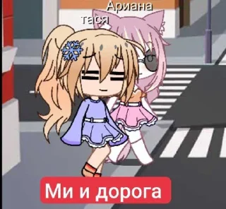 Sticker Тася и много кого @Sticersi_bot - 9
