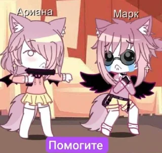 Sticker Тася и много кого @Sticersi_bot - 10