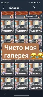 Sticker Тася и много кого @Sticersi_bot - 1